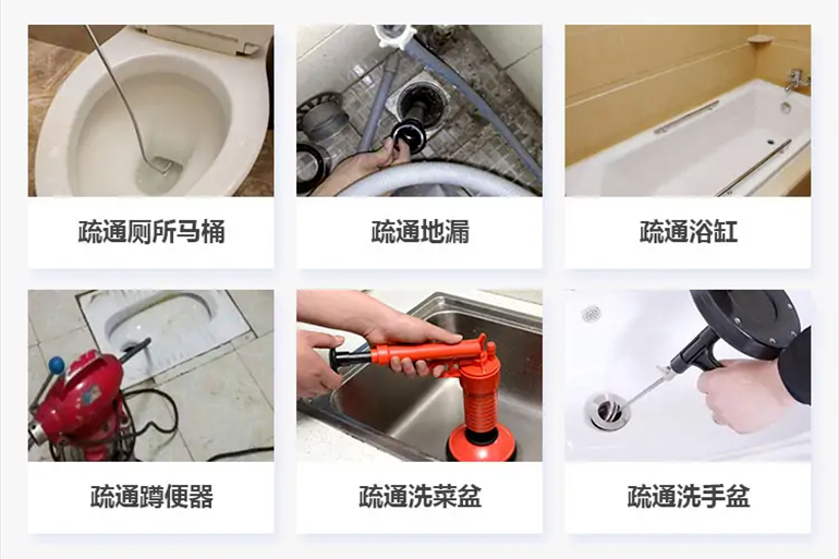 旅顺口下水道疏通电话【管道疏通】24h专业上门服务